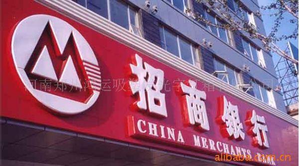 【圖】杭州吸塑燈箱 杭州亞克力燈箱 杭州燈箱 蘇州燈箱_容商天下