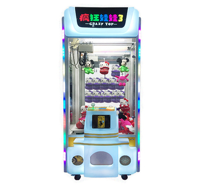 英倫風吸塑娃娃機|豪冠動漫歡迎您(在線咨詢)|廣東吸塑娃娃機