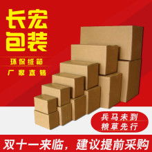  臨沂市蘭山區德昂包裝銷售中心 主營 紙箱 紙管 飛機盒 膠