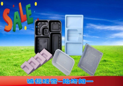 【優質 吸塑包裝 量身定做、品質保證!價格_優質 吸塑包裝 量身定做、品質保證!廠家】- 