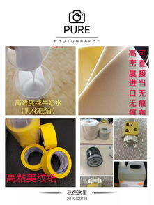 9 27更新 2019 年吸塑交流會贊助商簡介