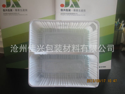 【吸塑包裝廠家 生產(chǎn)銷售 XS26吸塑包裝 滄州吸塑包裝】價格,廠家,圖片,塑料盒,滄州佳興包裝材料-