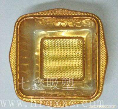 給合肥七鑫塑膠包裝制品的合肥pvc吸塑|pet吸塑營銷留言_產品詢價_詢價留言