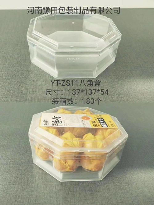 企業(yè)推薦 河南豫田包裝制品邀您共享第十三屆鄭州烘焙展覽會(huì)