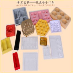 通信產(chǎn)品包裝盒 sfp光模塊10個裝防靜電對折吸塑盒 工廠直銷 現(xiàn)貨出售廠家價格 通信產(chǎn)品包裝盒 sfp光模塊10個裝防靜電對折吸塑盒 工廠直銷 現(xiàn)貨出售圖片 通信產(chǎn)品包裝盒