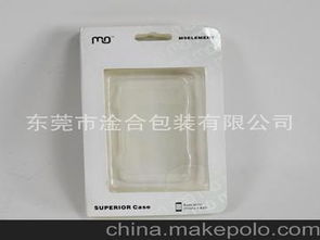 吸塑紙盒包裝供應(yīng)商,價格,吸塑紙盒包裝批發(fā)市場 