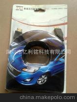 【大量銷售折邊吸塑高清線材包裝吸塑盒廠家設(shè)計】價格,廠家,圖片,塑料盒,深圳市億利銘科技-