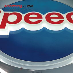 亞克力吸塑燈箱如何具有防水的功能