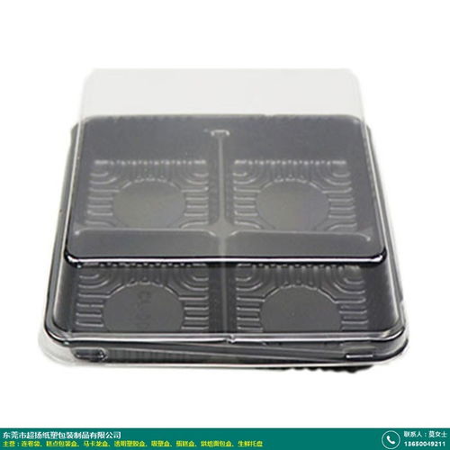 福建糕點包裝盒優選 超揚紙塑以實力與價格優勢引領紙盒銷售新風尚