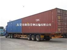 東莞到合山物流全攻略 路佳貨運(yùn)專線服務(wù)詳解與運(yùn)價(jià)分析